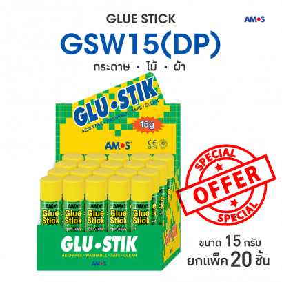 Amos Glue Stick 15g (20 pcs)