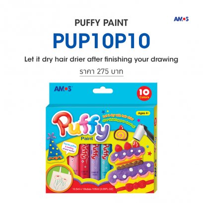 Amos Puffy Paint B10
