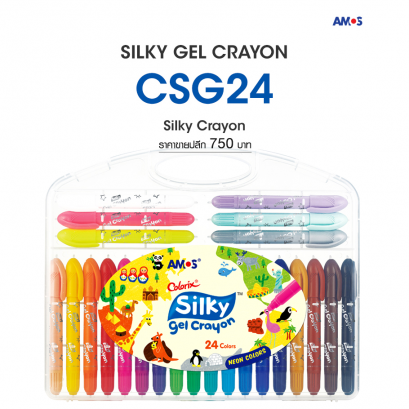Amos Colorix Silky Gel Crayon (24 สี) ขนาด 8 mm