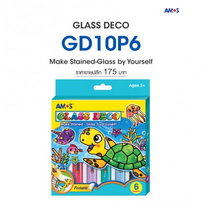 Amos Glass Deco (ชุดเริ่มต้น 6 สี)