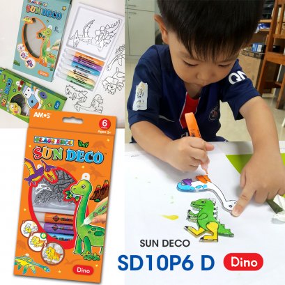 สีเจลลายไดโนเสาร์ Dino