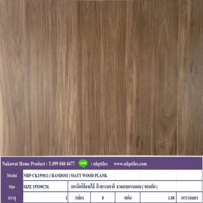 15X90 CK159811 วู๊ด เชอรี่