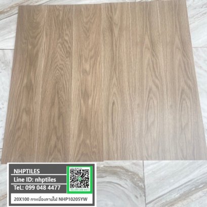 20X100 NHP10205-YWD ลายไม้