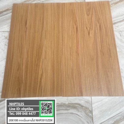 20X100 NHP2015-ZXWD ลายไม้