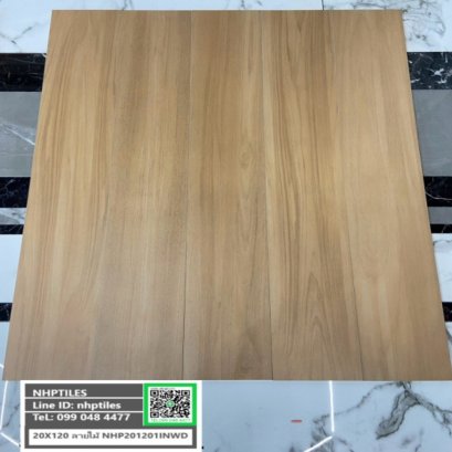 20X120 NHP201201-INWD ลายไม้