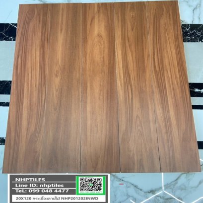  20X120 NHP201202-INWD ลายไม้
