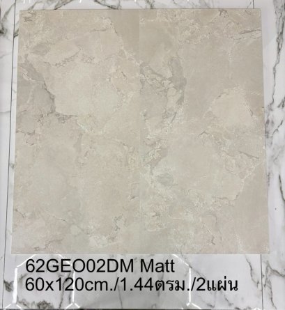 60X120_CM_GEO02DM_MATT__PK2__1.jpg