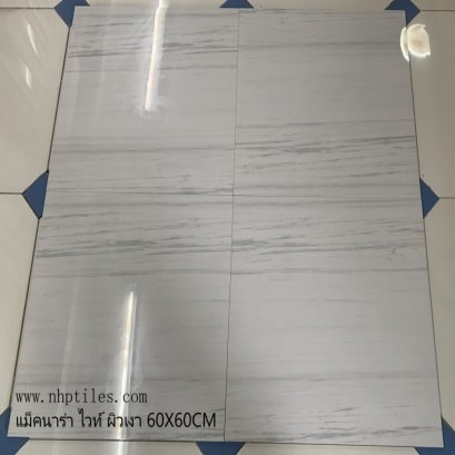 60X60 6060070C แม็คนาร่า ไวท์  ผิวเงา