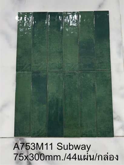 A753M11_SUBWAY_75X300mm__PK44_.jpg