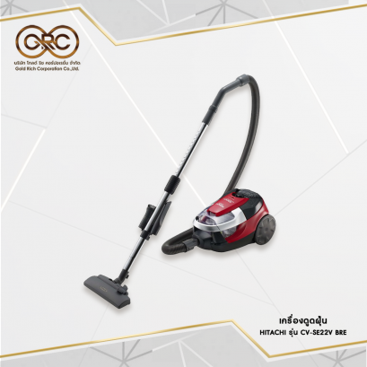 เครื่องดูดฝุ่น HITACHI 2,200 วัตต์, 2 ลิตร