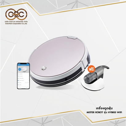 หุ่นยนต์ดูดฝุ่น MISTER ROBOT