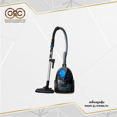 เครื่องดูดฝุ่น PHILIPS 1,800 วัตต์