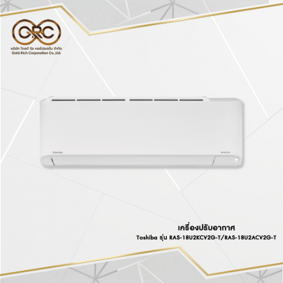 เครื่องปรับอากาศ Toshiba 17000 BTU