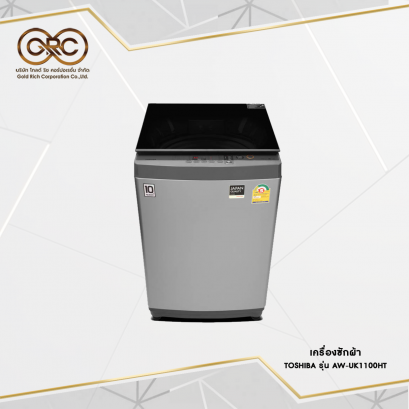 เครื่องซักผ้า Toshiba 10 กก.