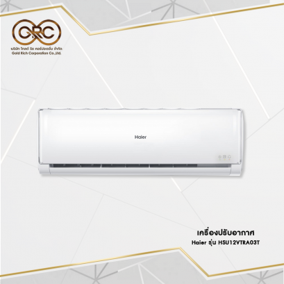 เครื่องปรับอากาศ Haier 12000 BTU