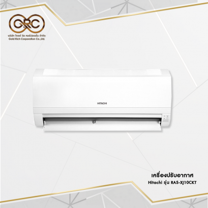 เครื่องปรับอากาศ HITACHI 23642 BTU
