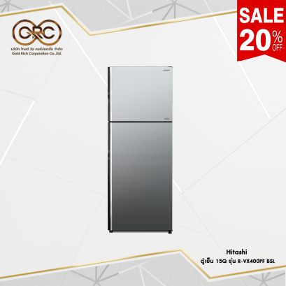 ตู้เย็น Hitachi 15 คิว