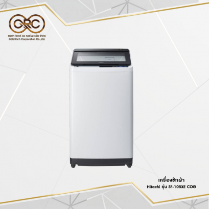 เครื่องซักผ้า Hitachi 10.5 กก.
