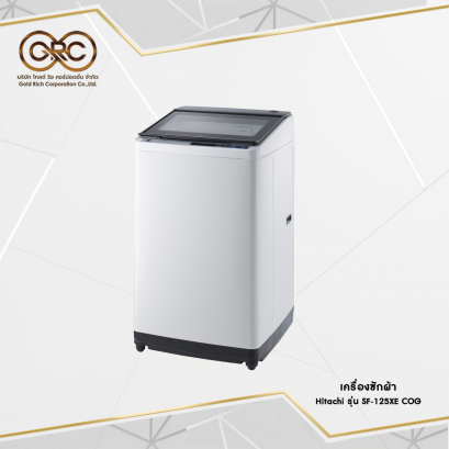 เครื่องซักผ้า Hitachi 12.5 กก.