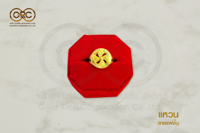 แหวนทองคำลายแฟชั่น