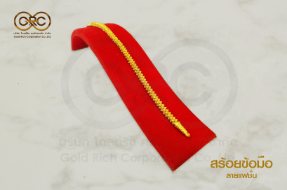 สร้อยข้อมือทองคำลายแฟชั่น