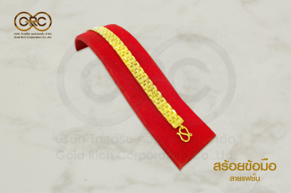 สร้อยข้อมือทองคำลายแฟชั่น