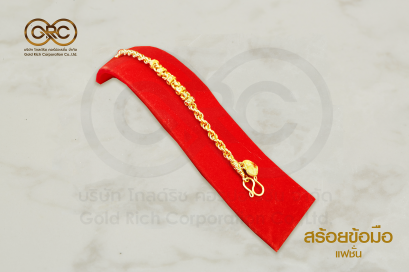 สร้อยข้อมือทองคำลายแฟชั่น