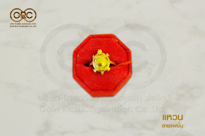 แหวนทองคำลายแฟชั่น