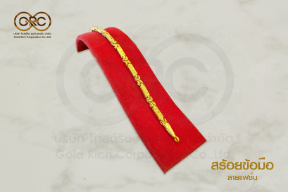 สร้อยข้อมือทองคำลายแฟชั่น