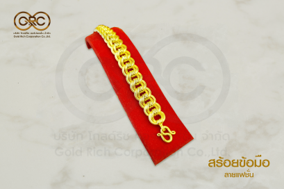 สร้อยข้อมือทองคำลายแฟชั่น