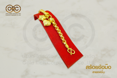 สร้อยข้อมือทองคำลายแฟชั่น