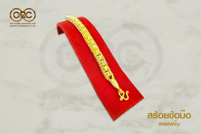 สร้อยข้อมือทองคำลายแฟชั่น