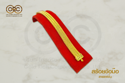 สร้อยข้อมือทองคำลายแฟชั่น