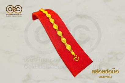 สร้อยข้อมือทองคำลายแฟชั่น