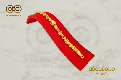สร้อยข้อมือทองคำลายแฟชั่น