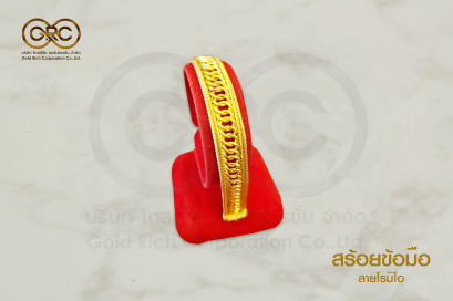 สร้อยข้อมือทองคำลายโรมิโอ