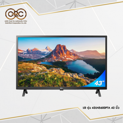 ทีวี LG 43 นิ้ว
