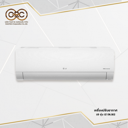 เครื่องปรับอากาศ LG 12000 BTU