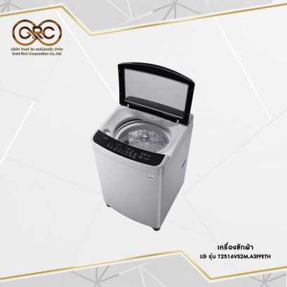 เครื่องซักผ้า LG 16 กก.