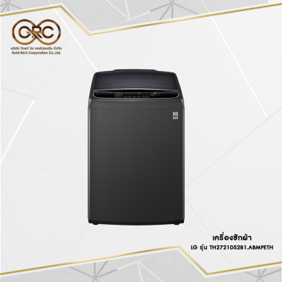 เครื่องซักผ้า LG 21 กก.