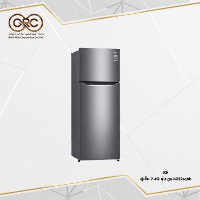 ตู้เย็น LG 7.4 คิว