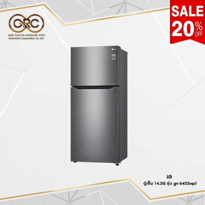 ตู้เย็น LG 14.2 คิว
