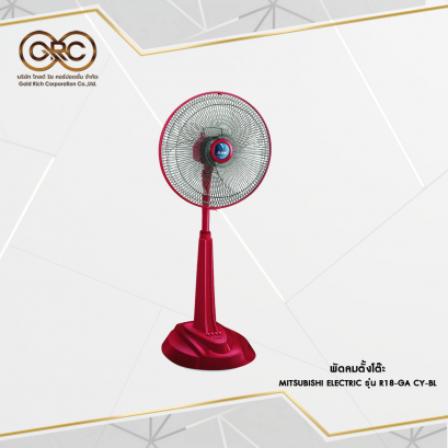 พัดลมตั้งโต๊ะ MITSUBISHI ELECTRIC 18 นิ้ว