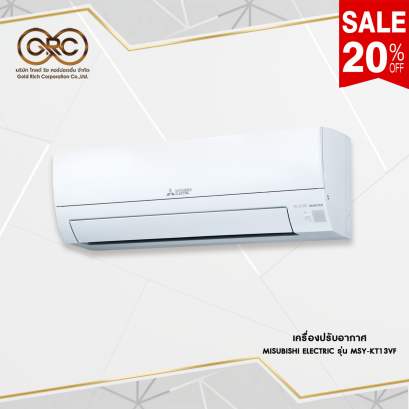 เครื่องปรับอากาศ MISUBISHI ELECTRIC 12283 BTU
