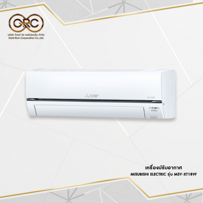 เครื่องปรับอากาศ MISUBISHI ELECTRIC 17742 BTU