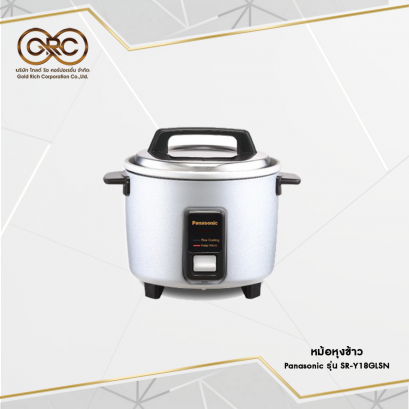 หม้อหุงข้าว Panasonic 1.8 ลิตร