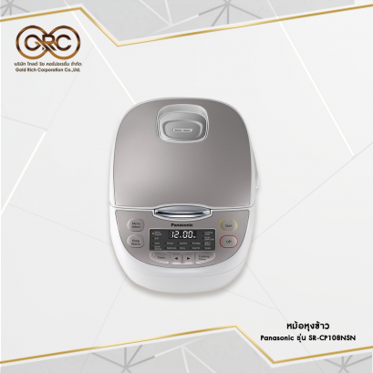 หม้อหุงข้าว Panasonic 1.0 ลิตร