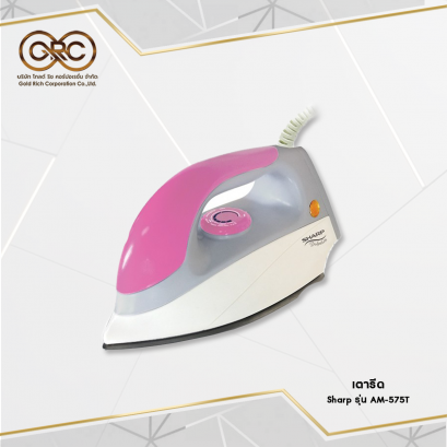 เตารีดแห้ง Sharp 1000 วัตต์