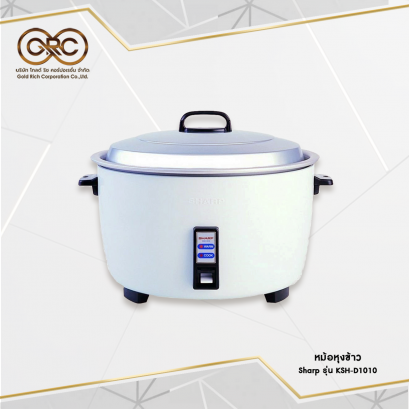 หม้อหุงข้าว Sharp 10 ลิตร