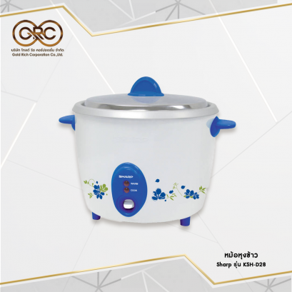 หม้อหุงข้าว Sharp 2.8 ลิตร
